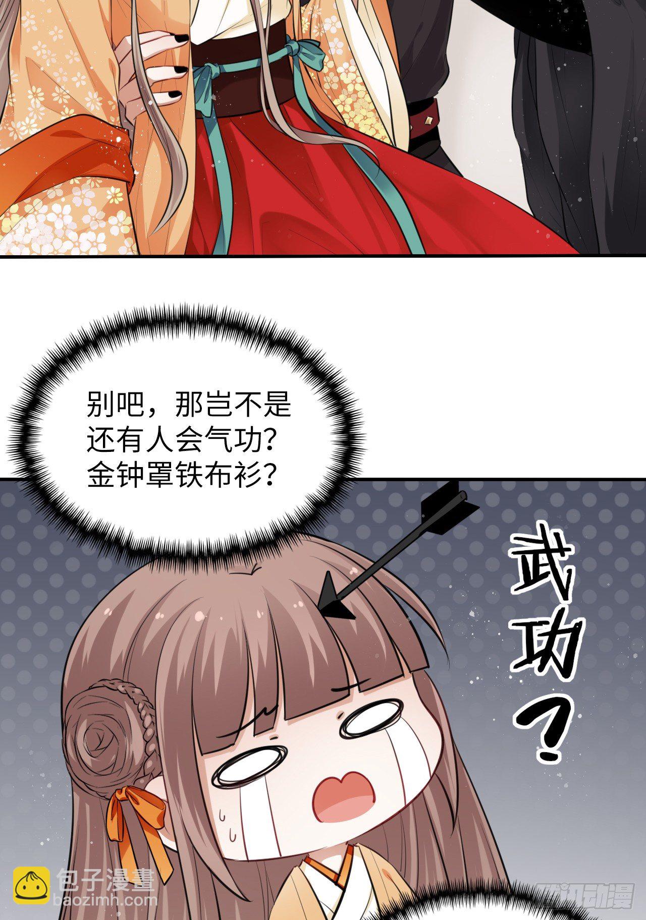 第8话：是敌人还是情敌？！(1/2)-第9话