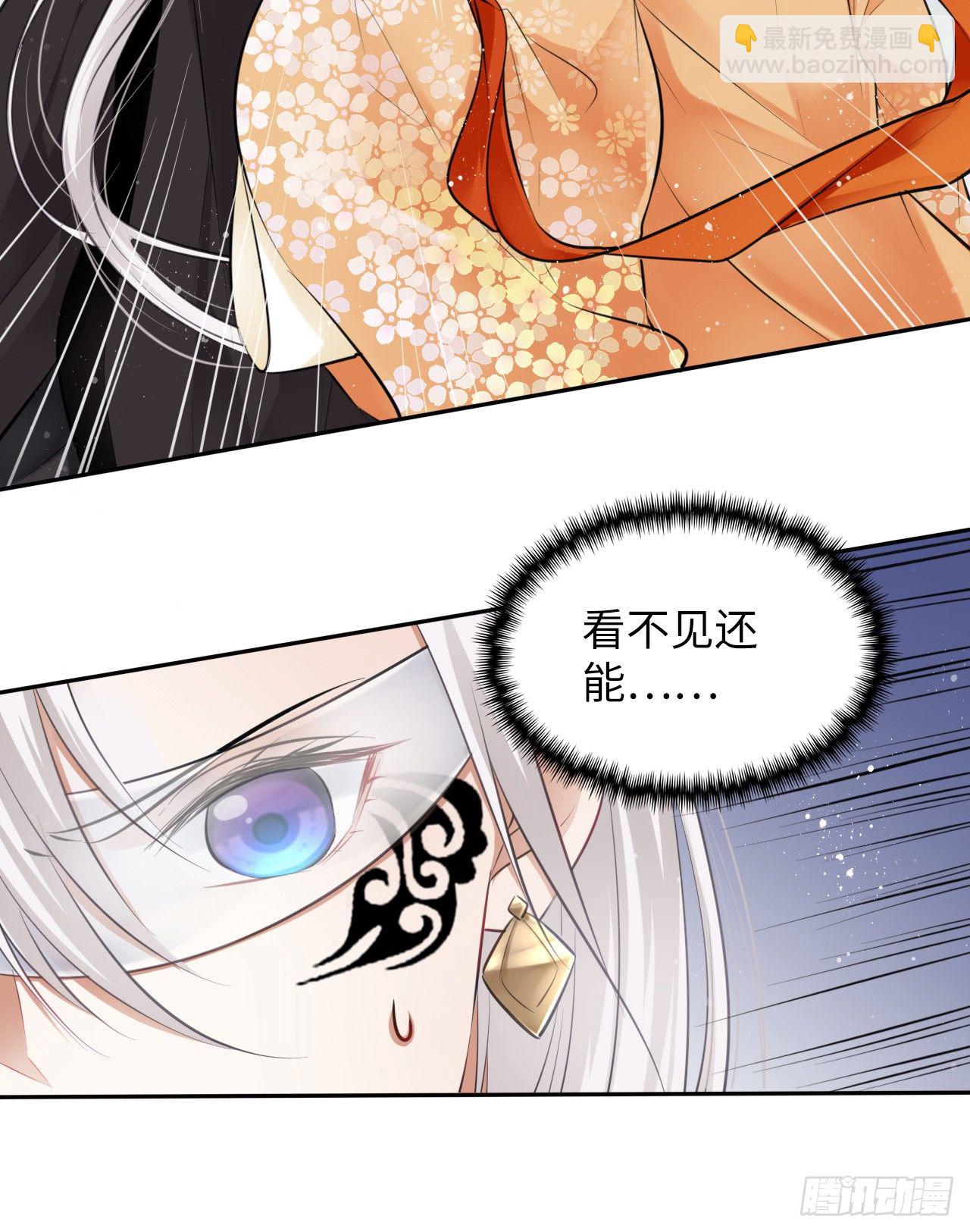 第8话：是敌人还是情敌？！(1/2)-第9话