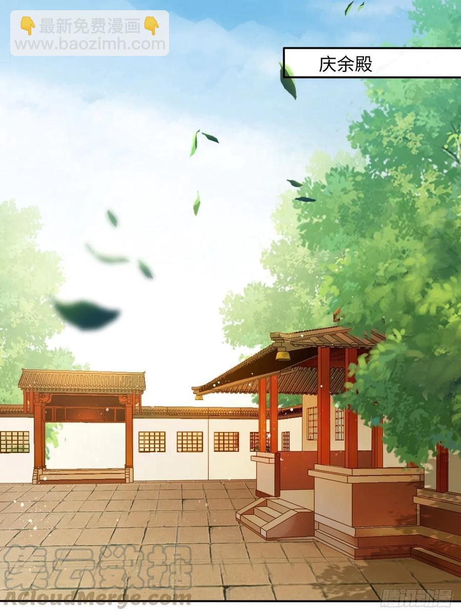 第77话：北卢秘制的催情药-第81话