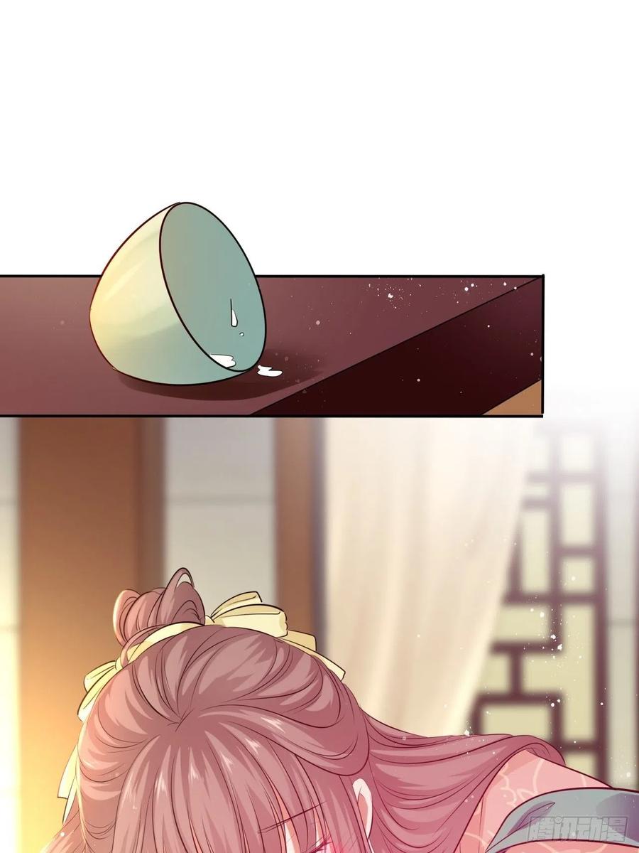 第77话：北卢秘制的催情药-第81话