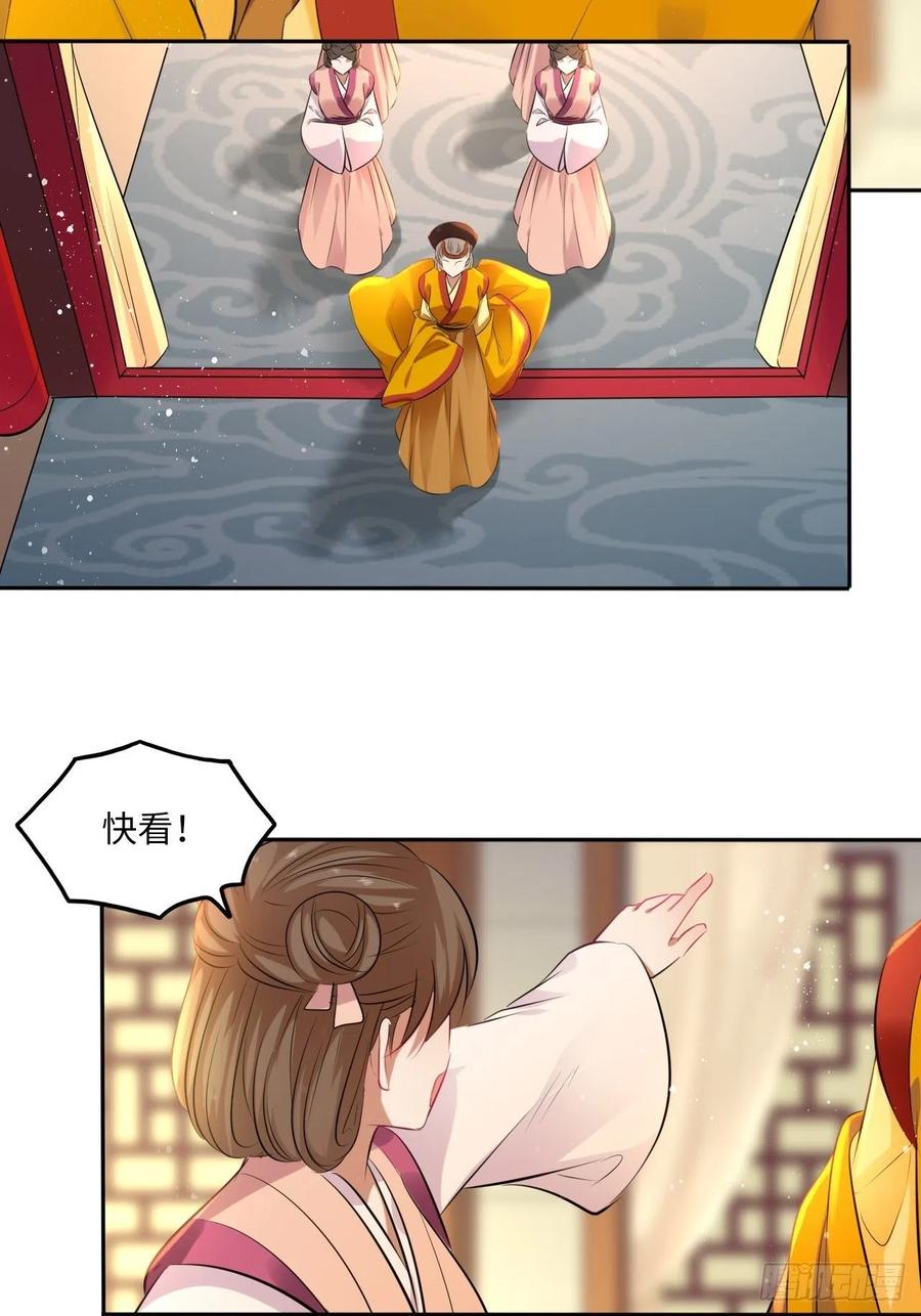第77话：北卢秘制的催情药-第81话