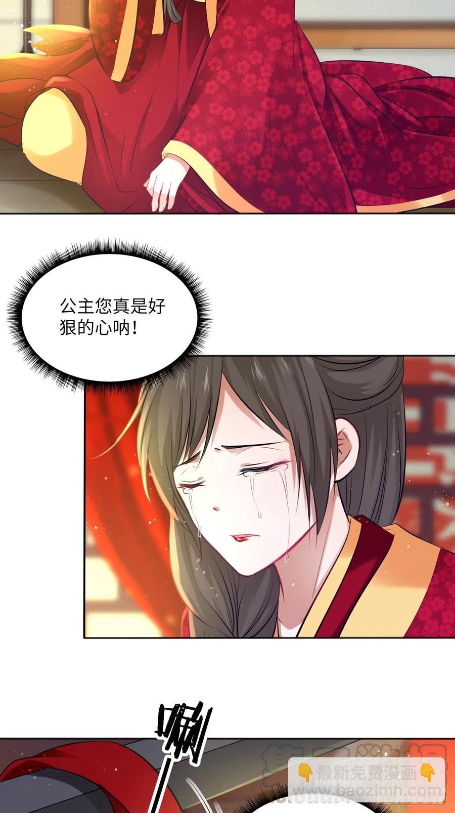 第79话：以死明志-第83话
