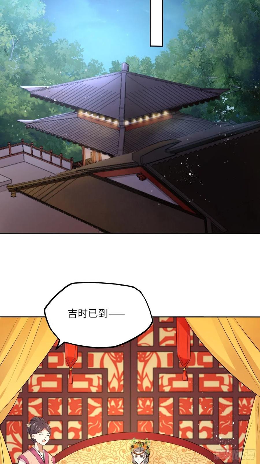 第79话：以死明志-第83话