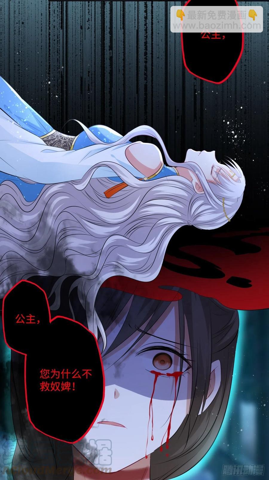第79话：以死明志-第83话