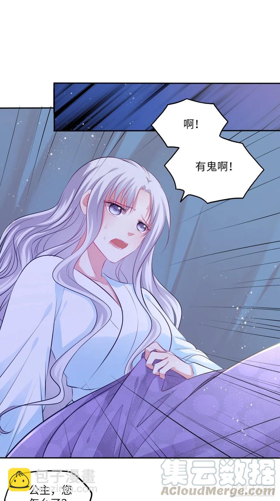 第79话：以死明志-第83话