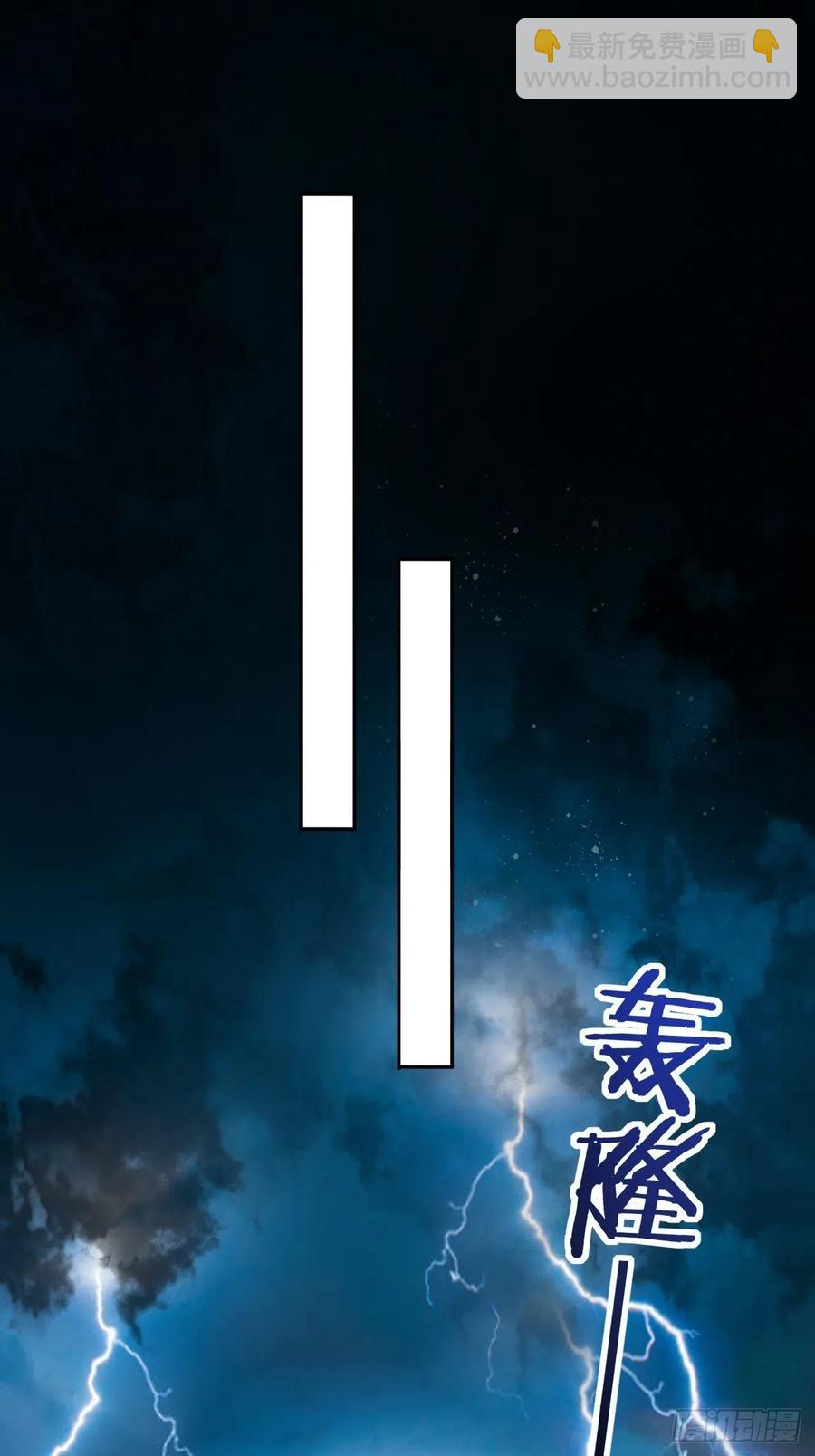 第79话：以死明志-第83话