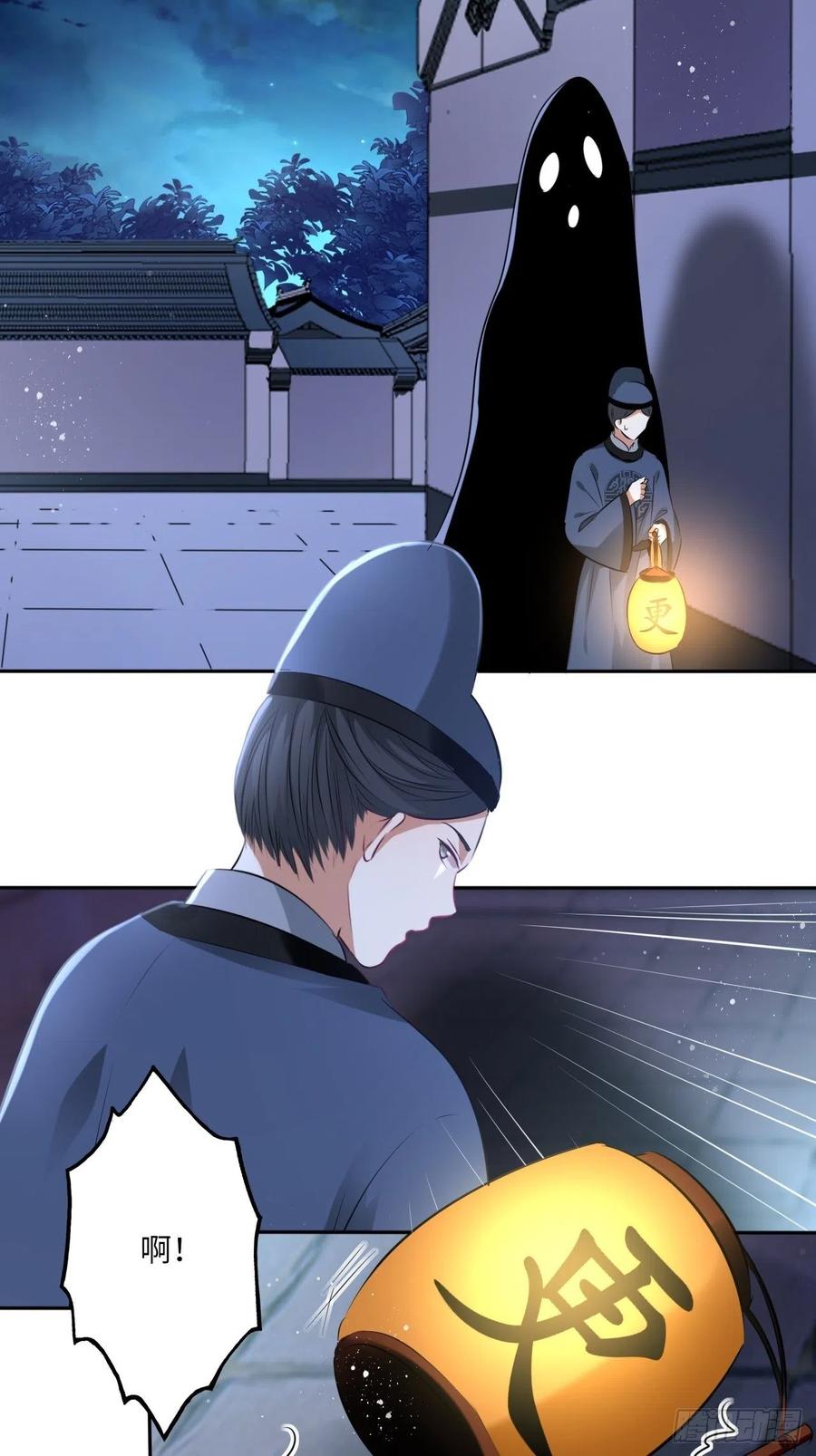 第79话：以死明志-第83话