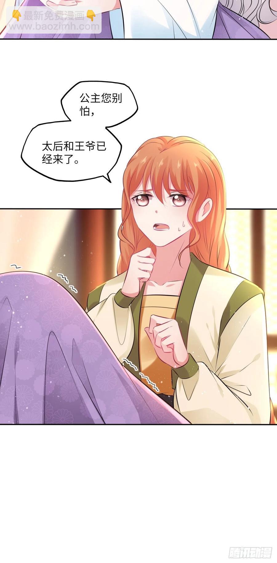 第79话：以死明志-第83话