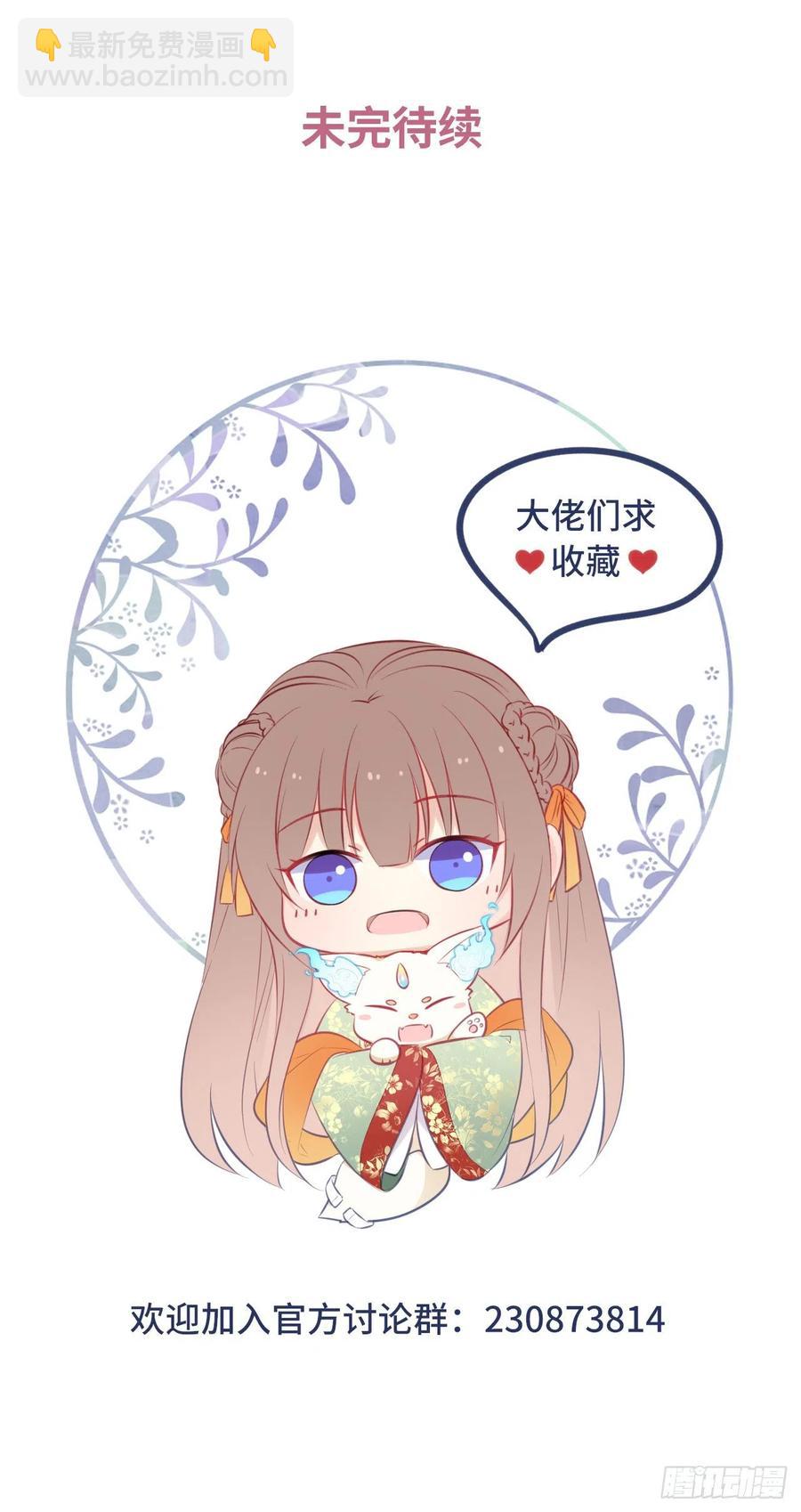 第79话：以死明志-第83话