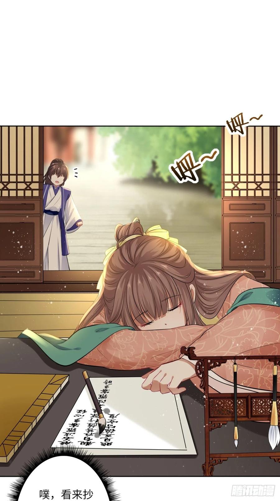 第83话：若黎禁闭偷跑-第87话