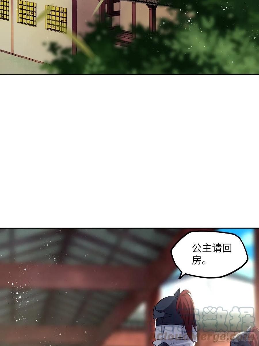 第83话：若黎禁闭偷跑-第87话