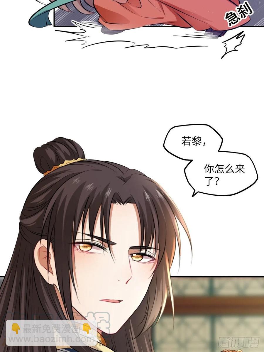 第85话：放心交给我吧-第89话