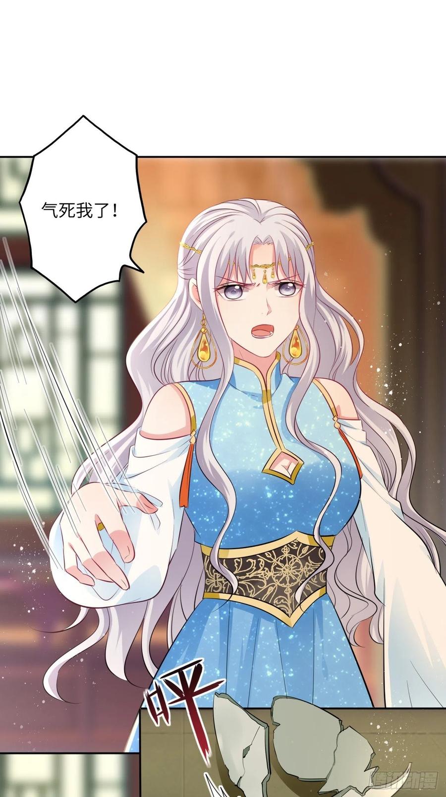 第85话：放心交给我吧-第89话