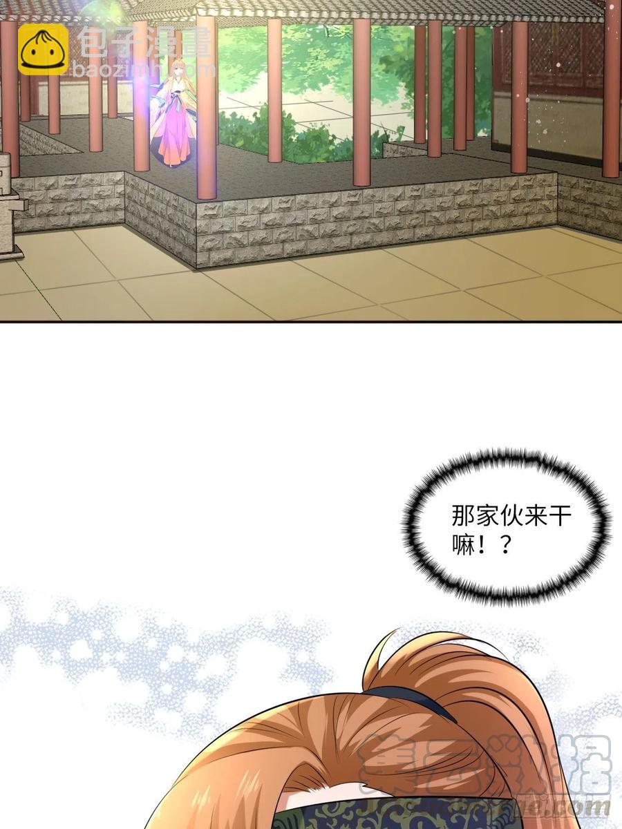 第85话：放心交给我吧-第89话