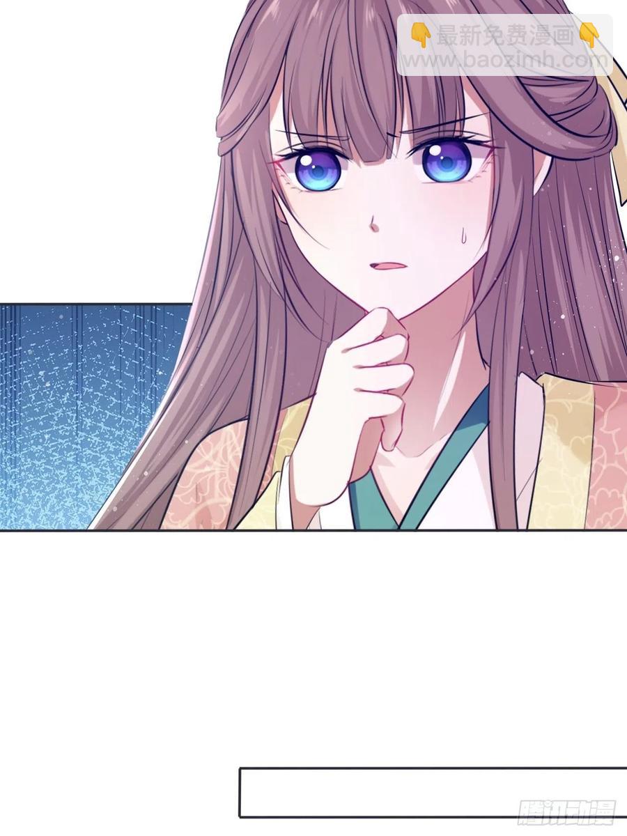 第87话：将计就计-第91话
