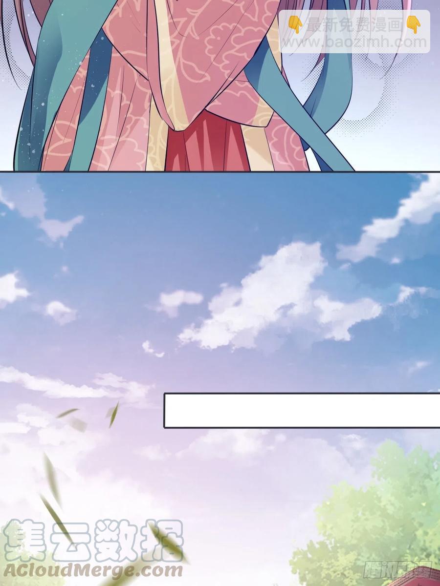 第87话：将计就计-第91话
