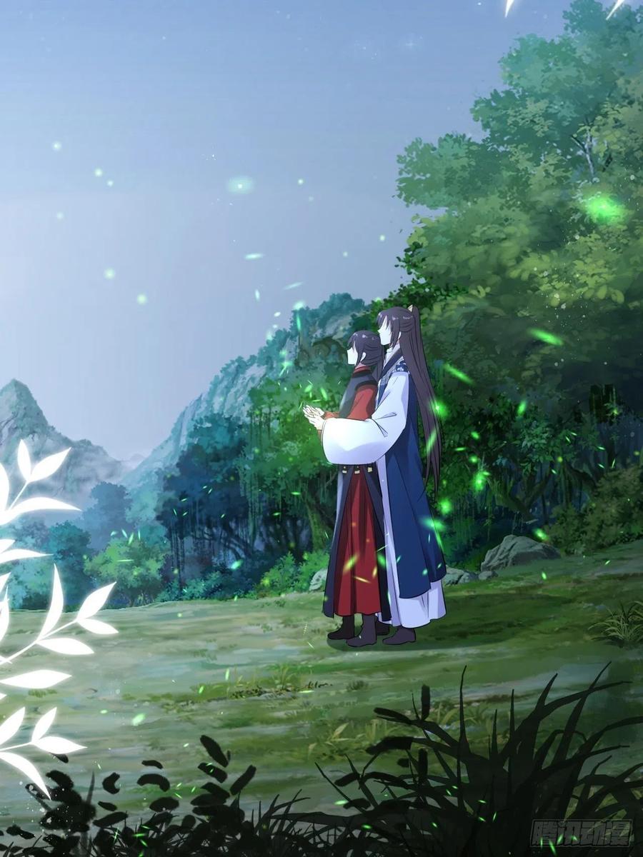第89话：摘下星星送给你-第93话