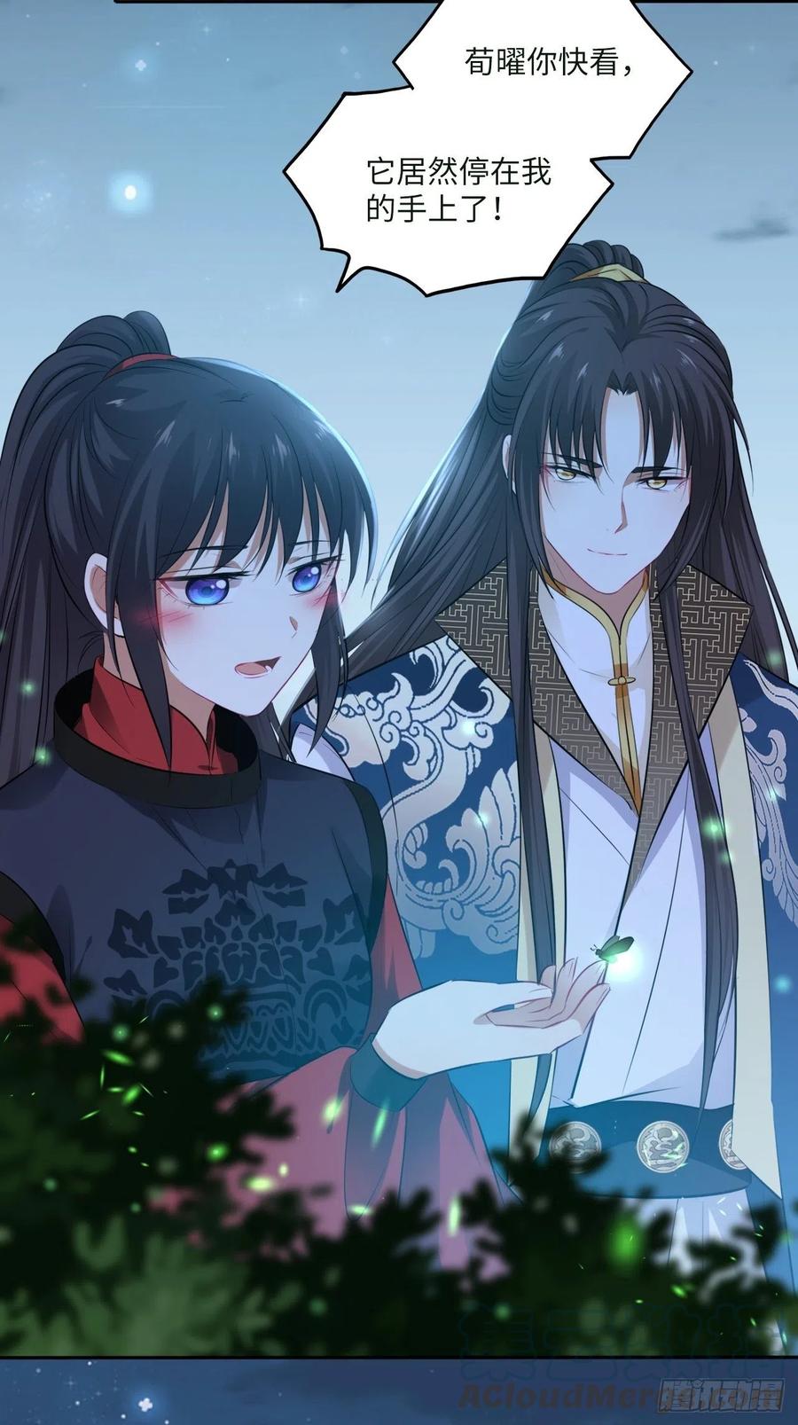 第89话：摘下星星送给你-第93话
