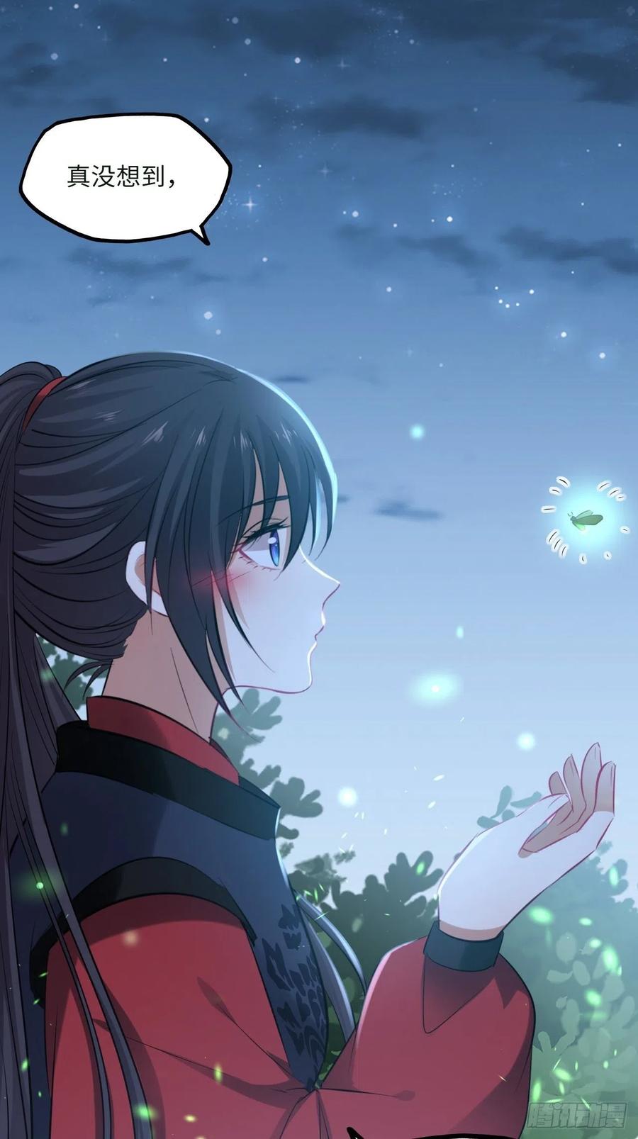 第89话：摘下星星送给你-第93话