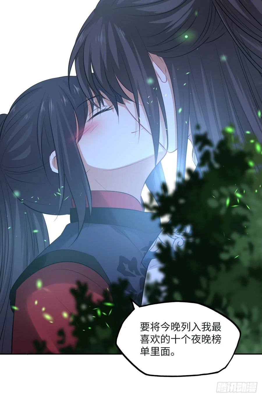 第89话：摘下星星送给你-第93话