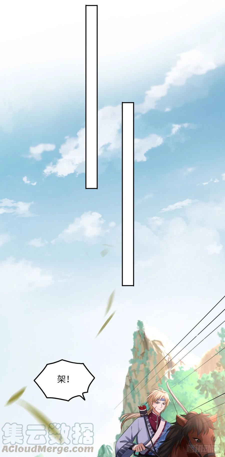 第91话：王爷喜欢男人？-第95话