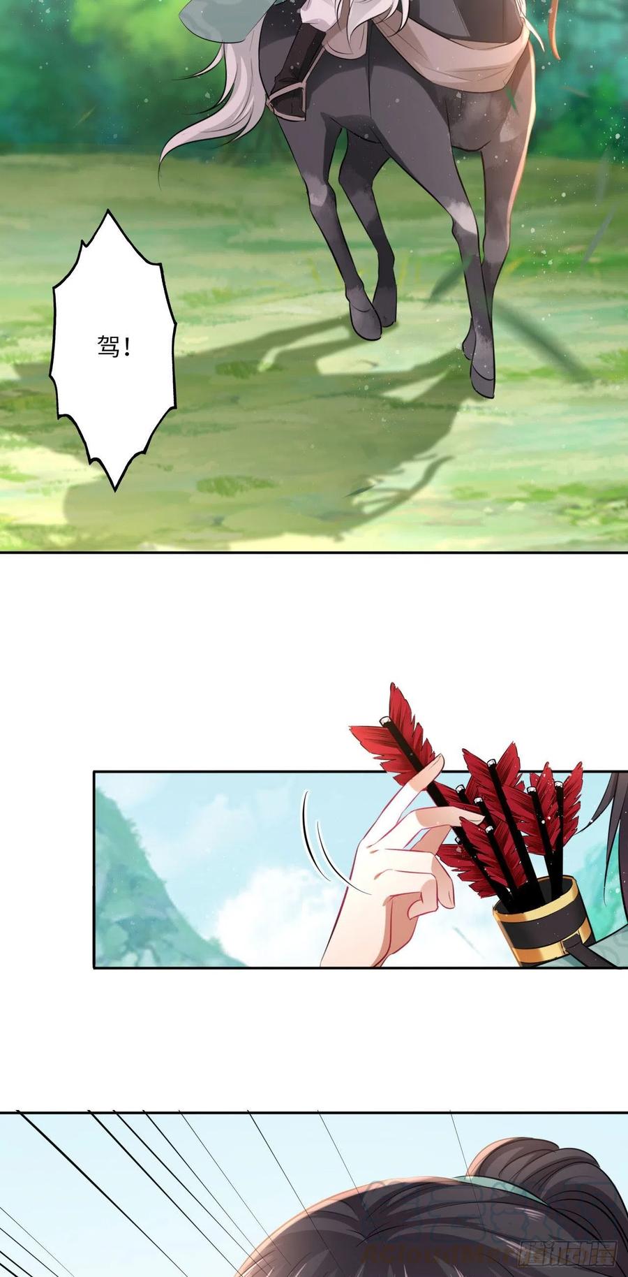 第91话：王爷喜欢男人？-第95话