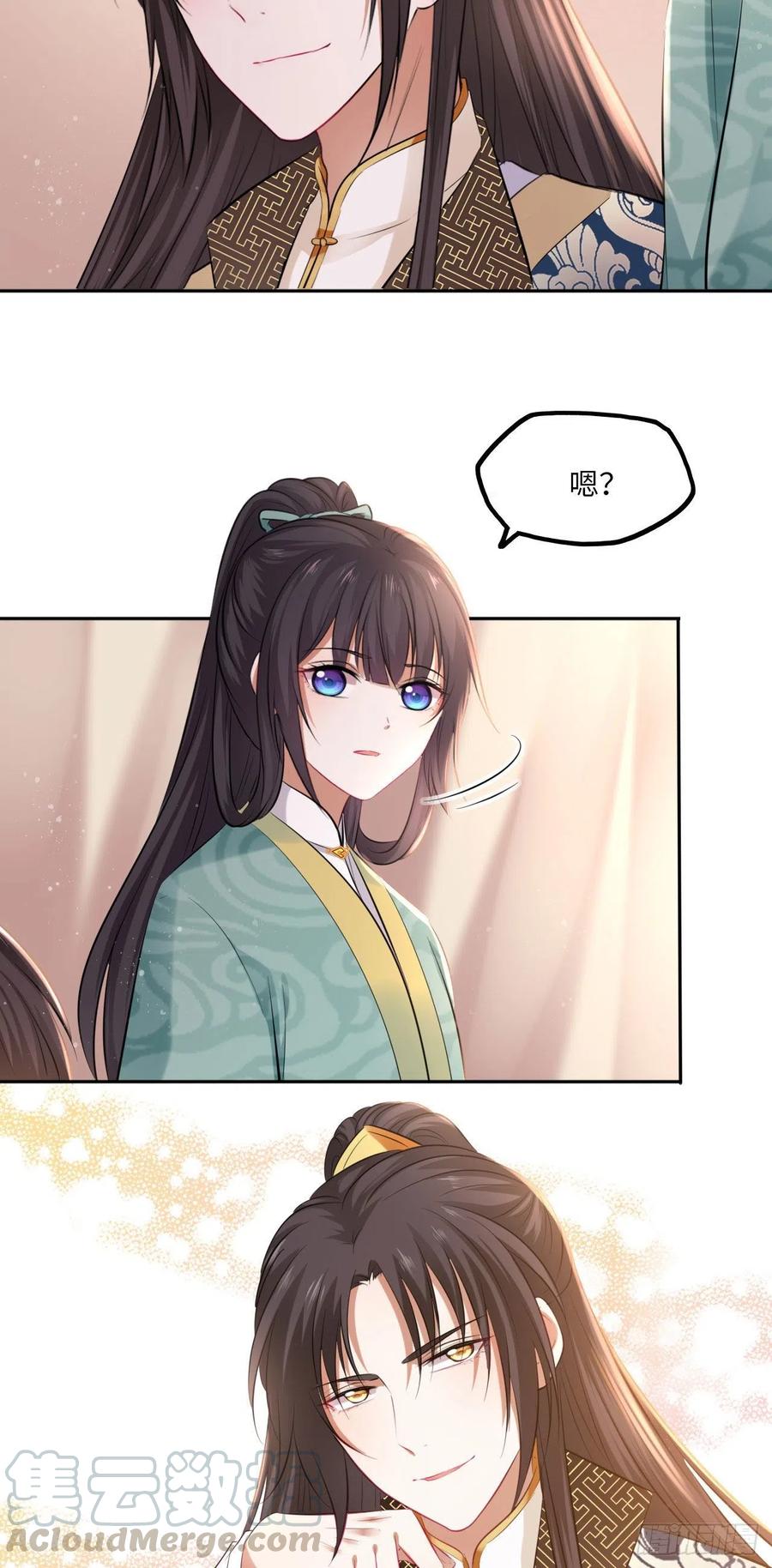 第91话：王爷喜欢男人？-第95话