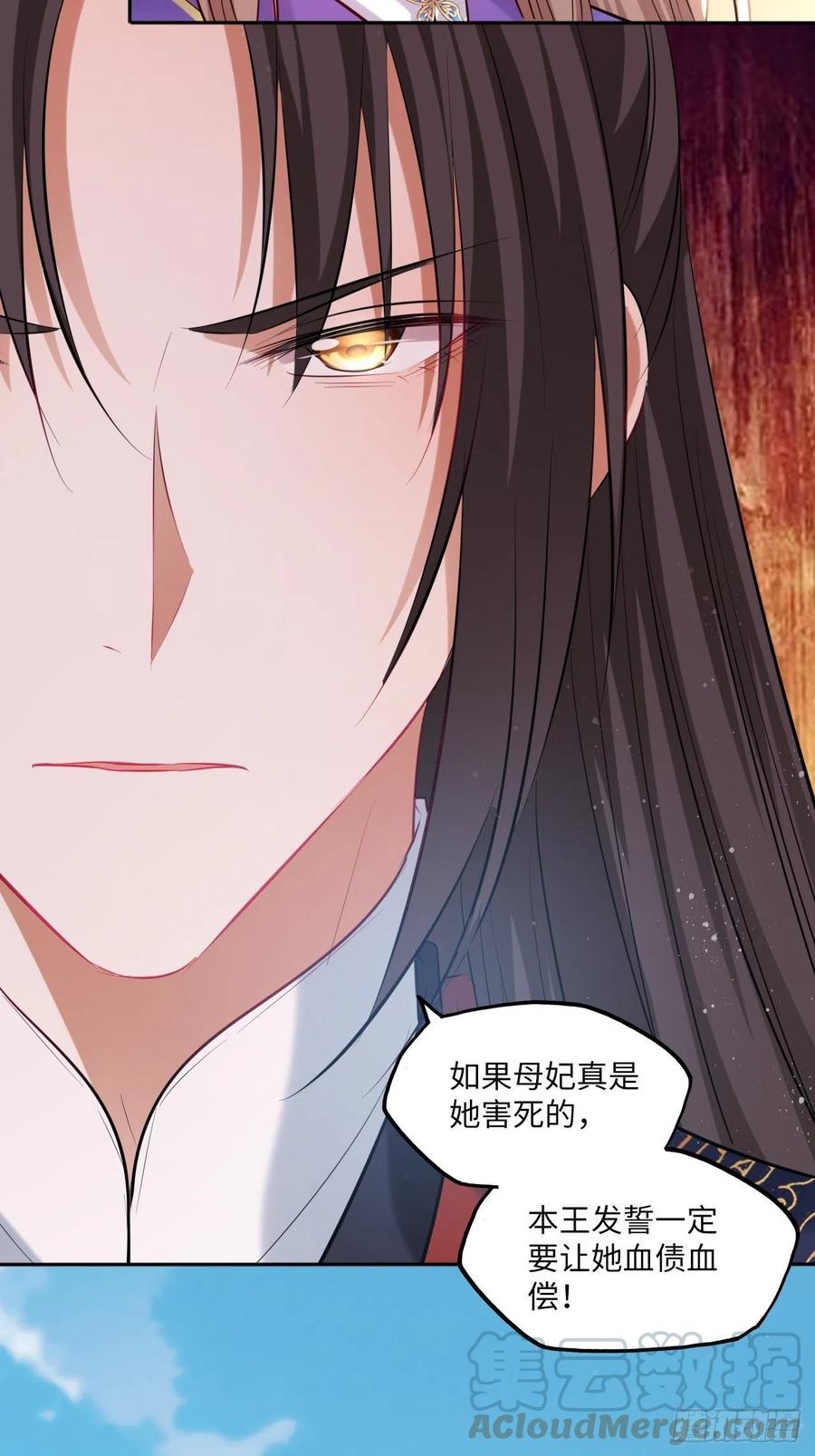 第93话：太后驾到-第97话
