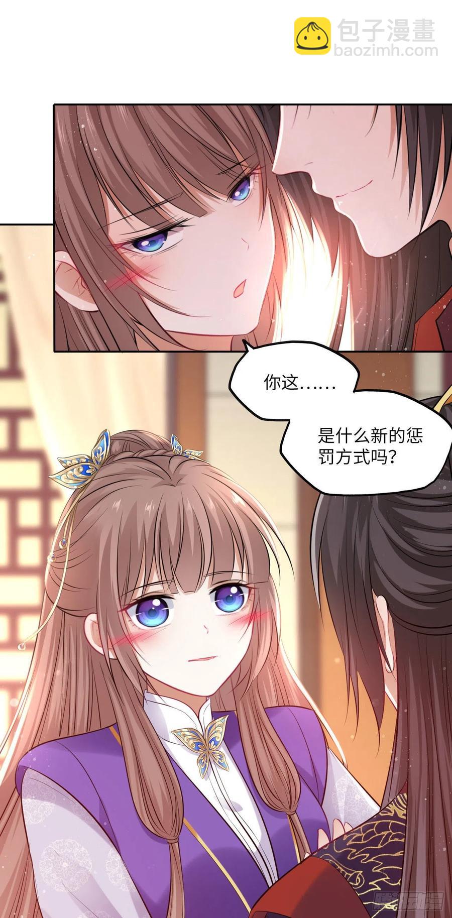 第95话：我要听你亲口说-第99话
