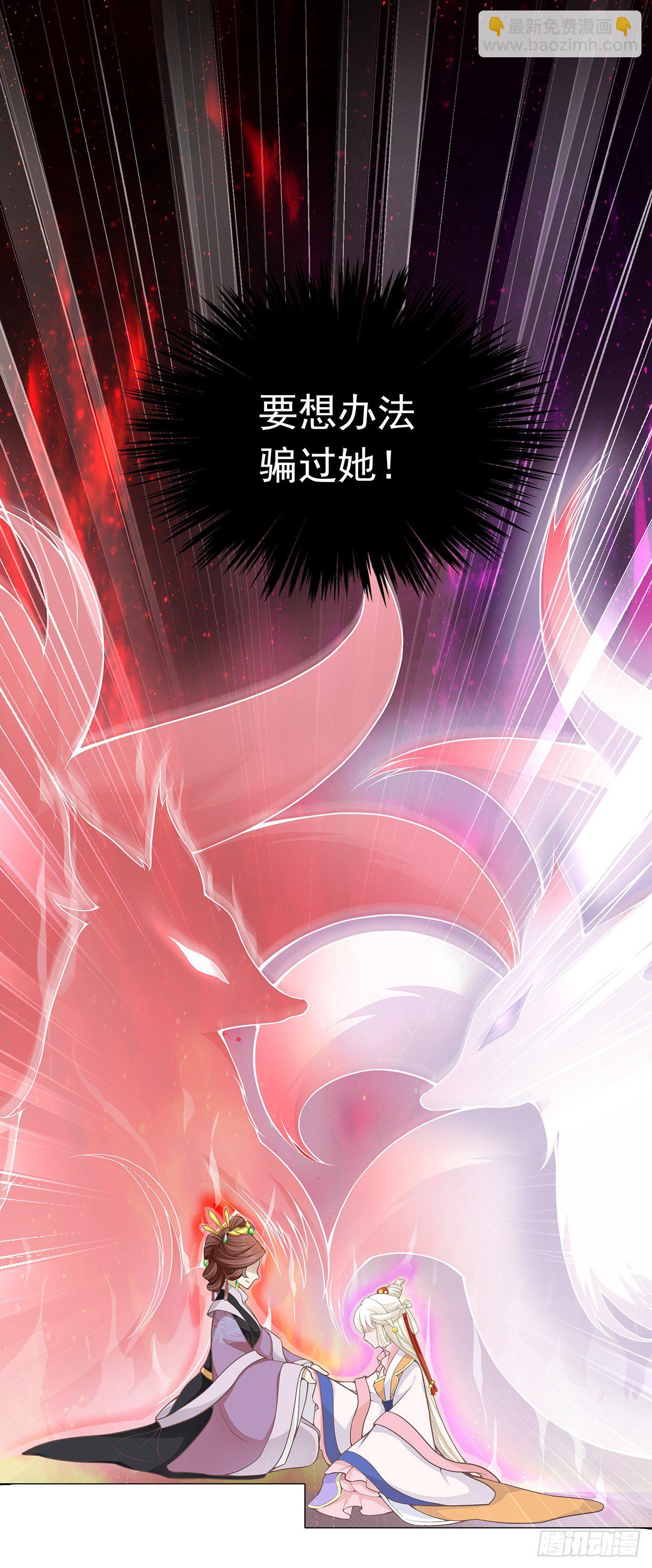 可以依靠我-第11话