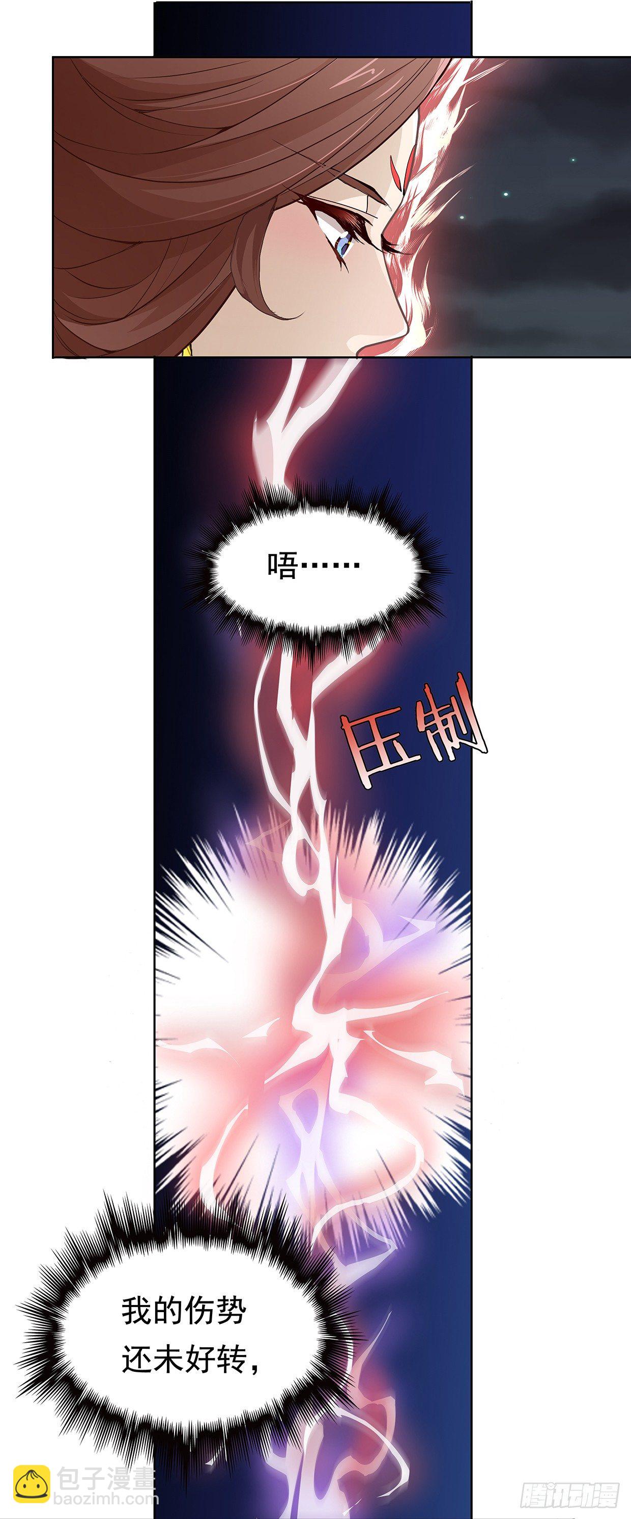 可以依靠我-第11话