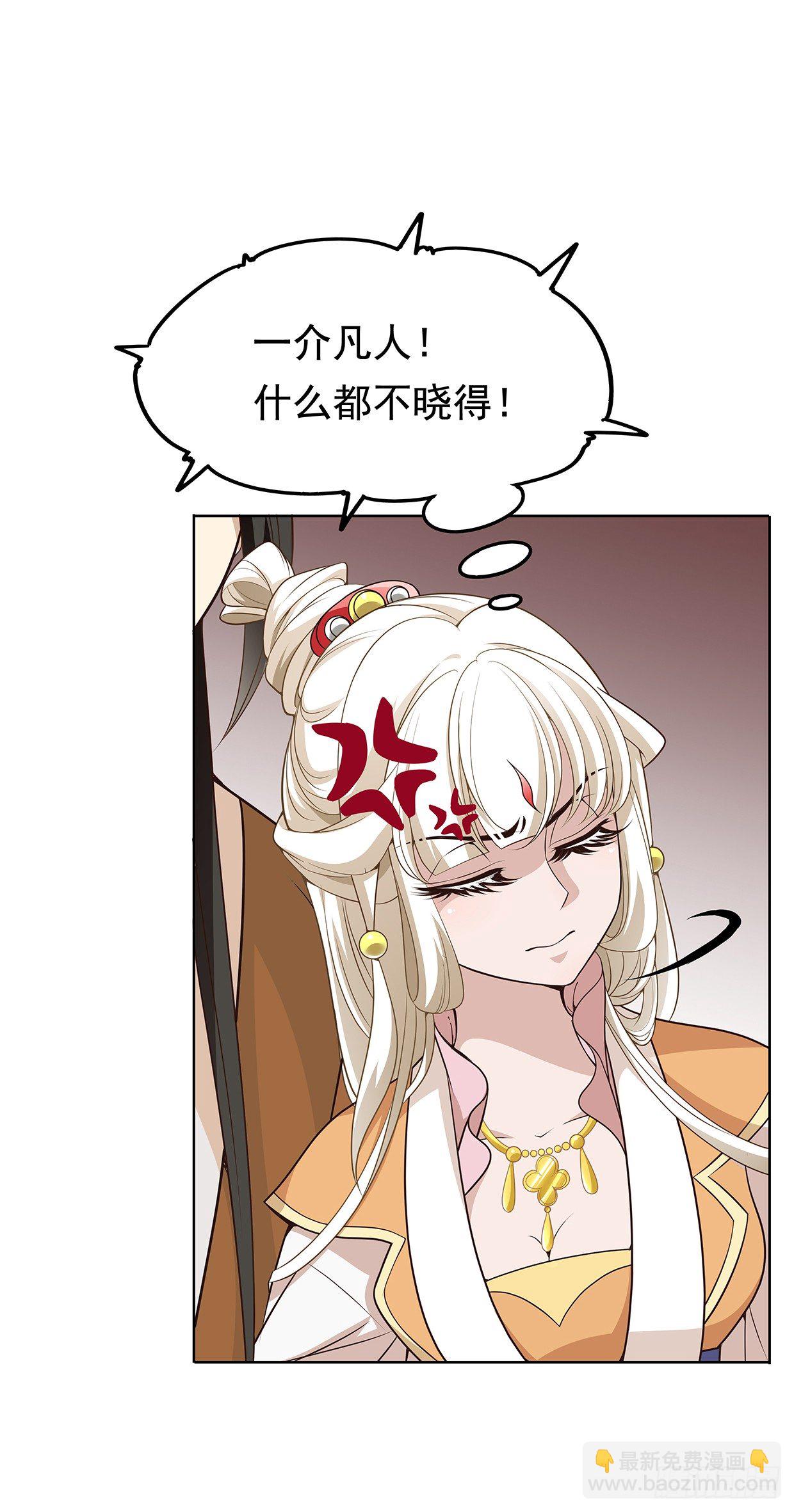 可以依靠我-第11话