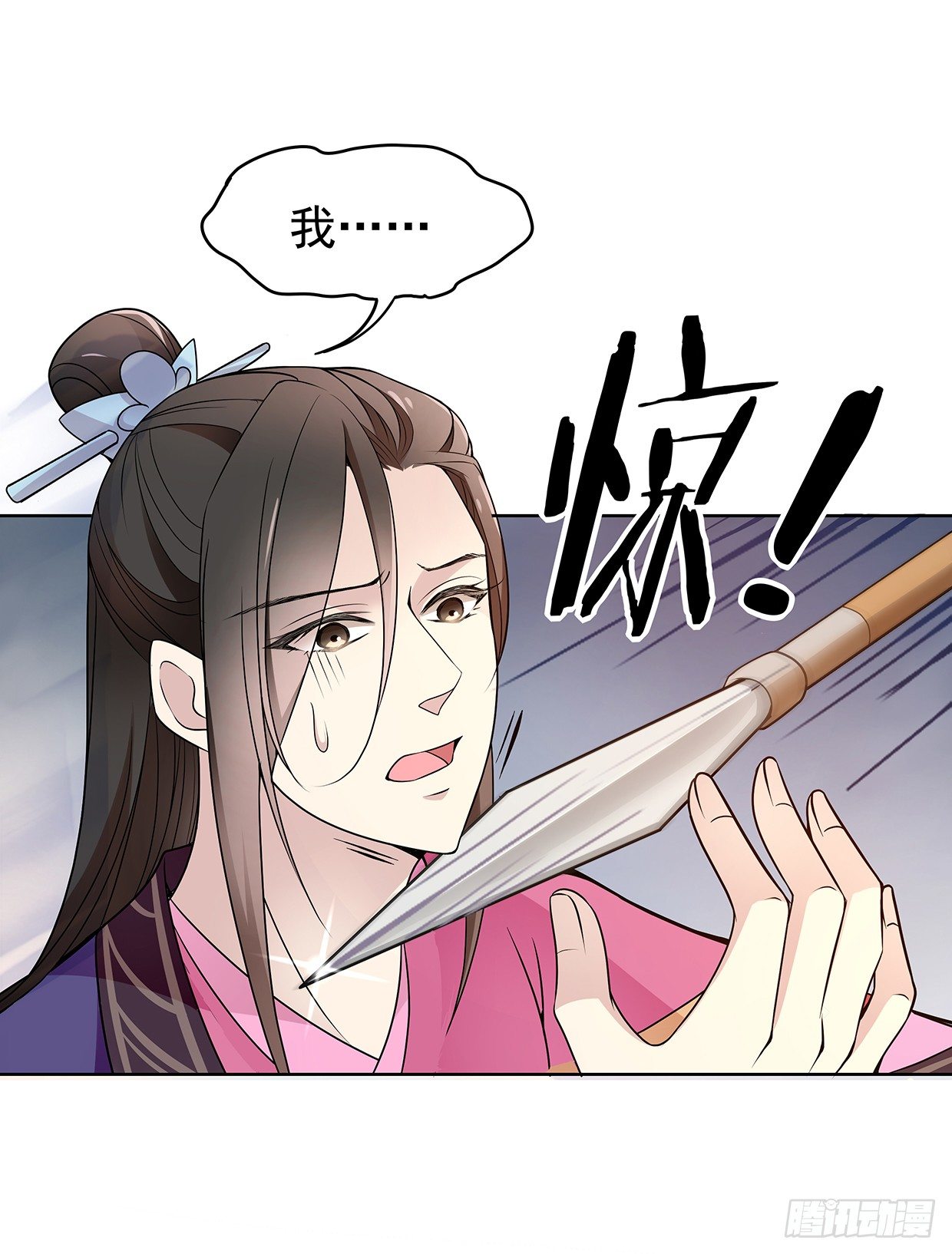危机四伏的阴谋-第19话