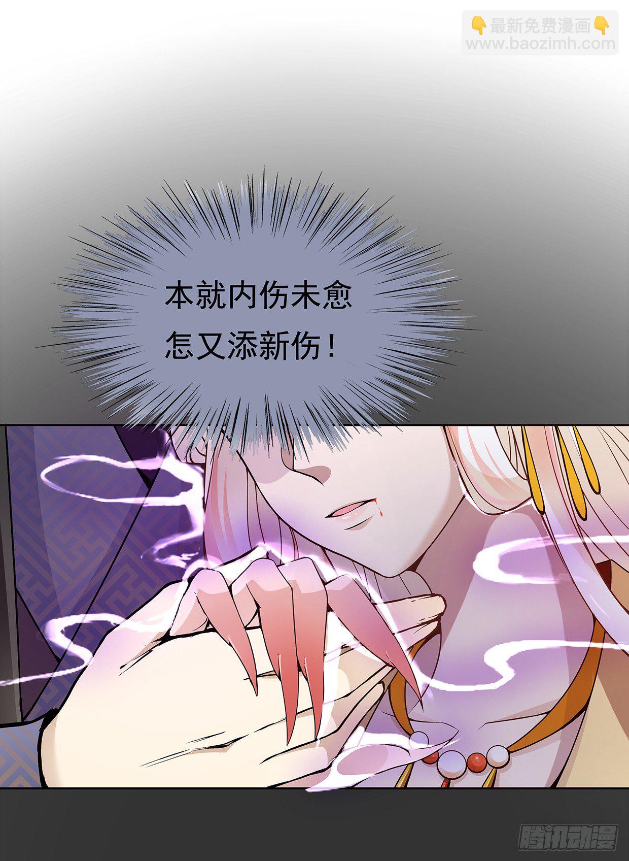 危机四伏的阴谋-第19话