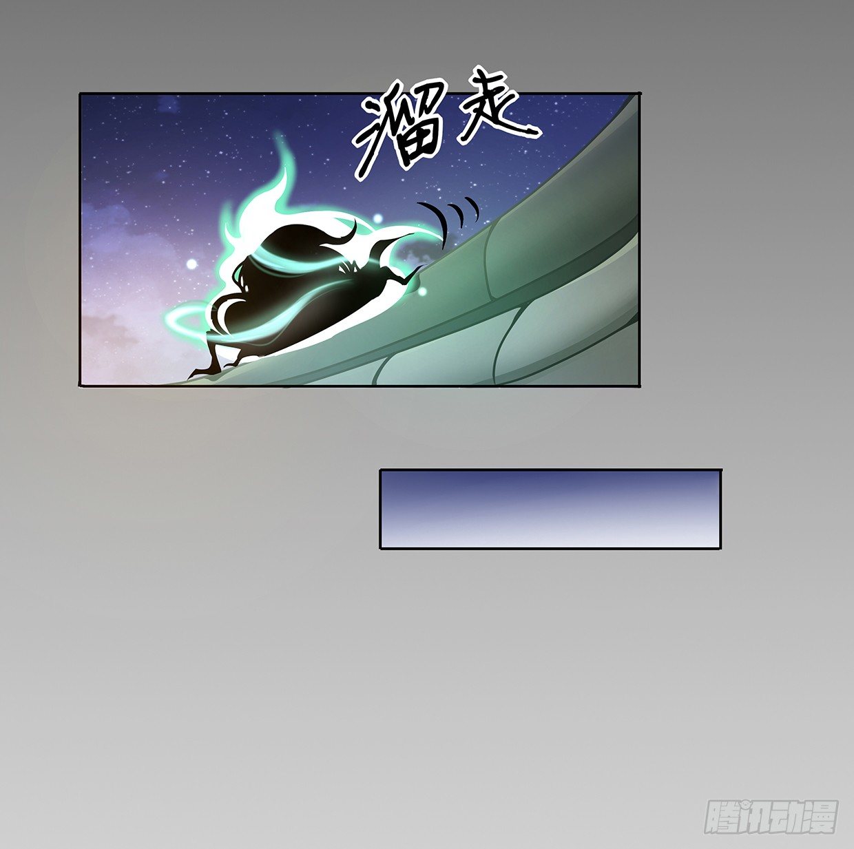 危机四伏的阴谋-第19话