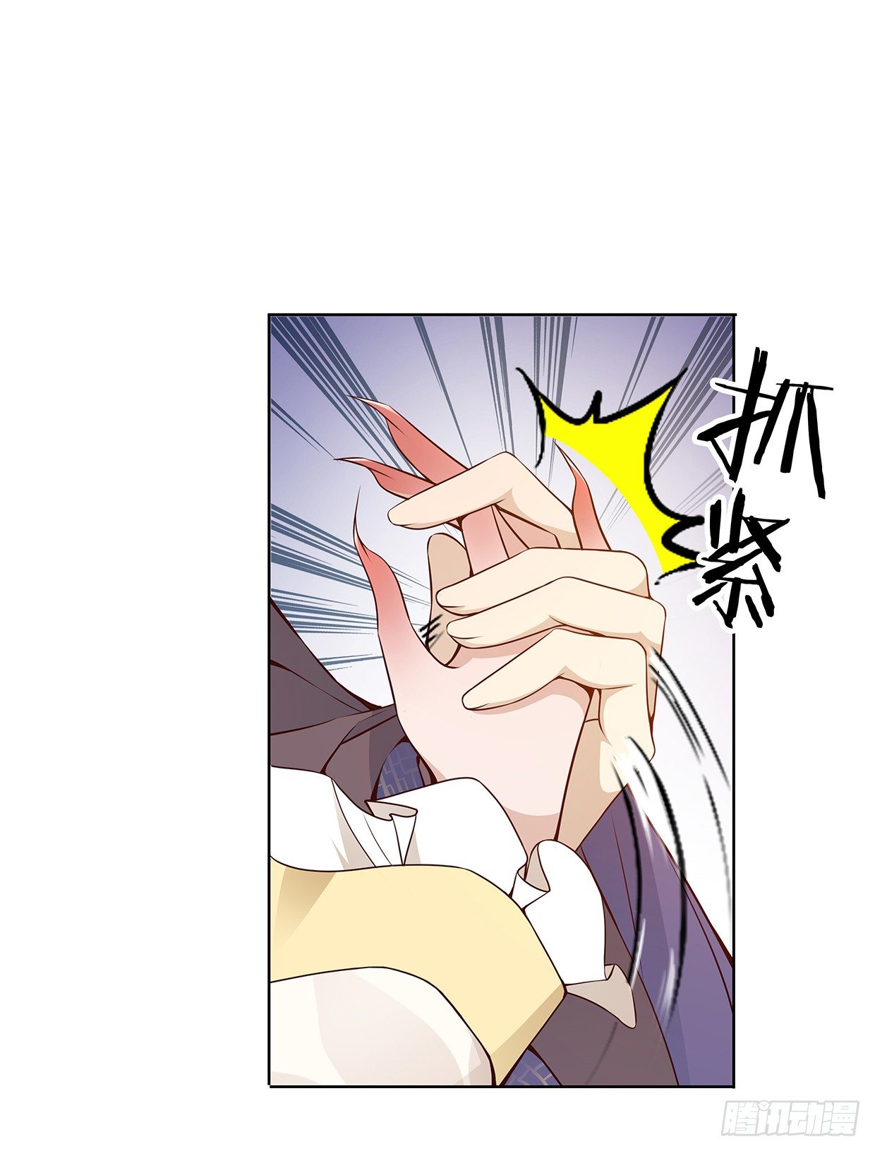 危机四伏的阴谋-第19话