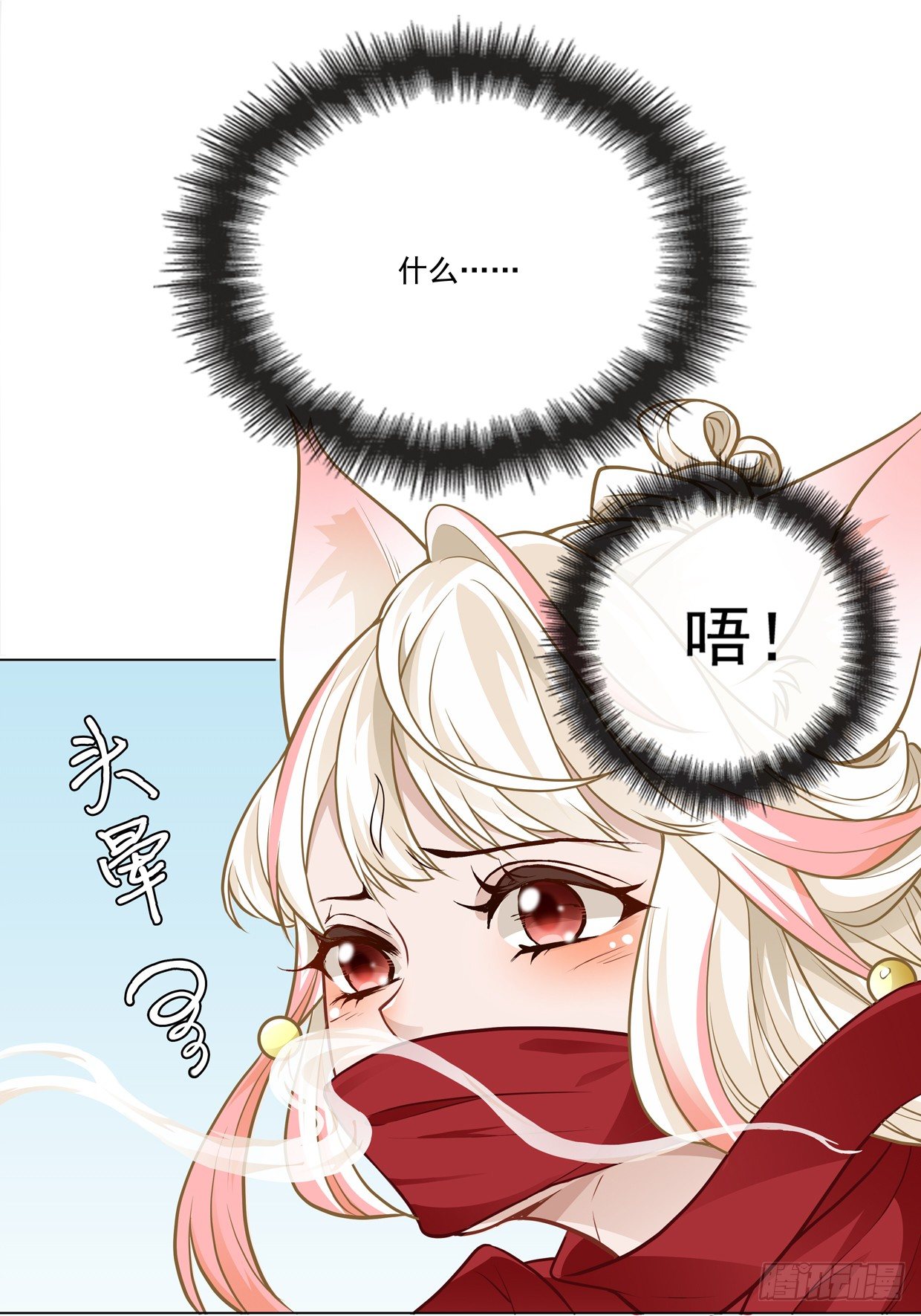 天上掉下个俏王妃-第3话