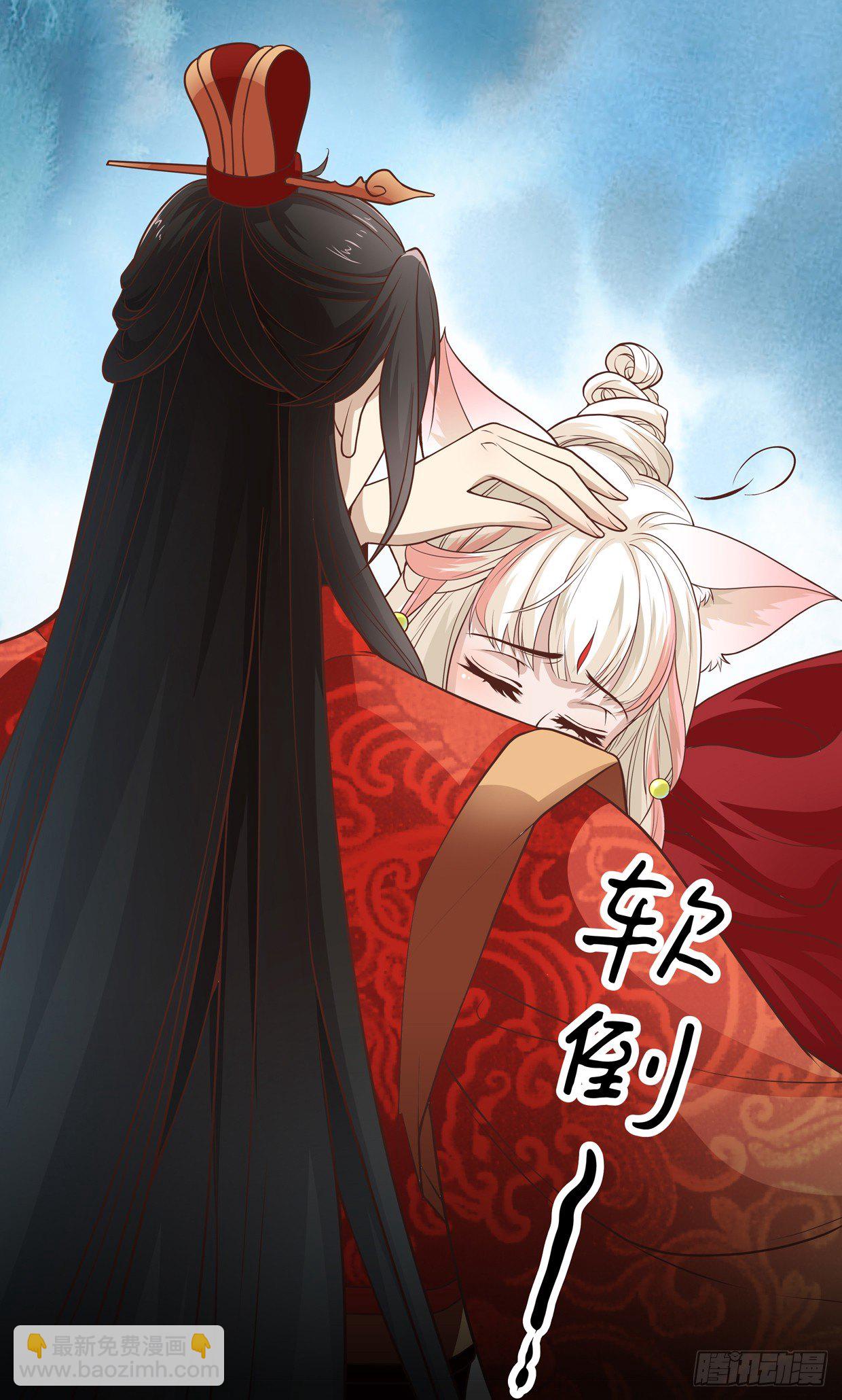 天上掉下个俏王妃-第3话