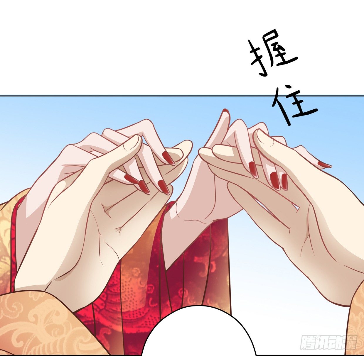 天上掉下个俏王妃-第3话
