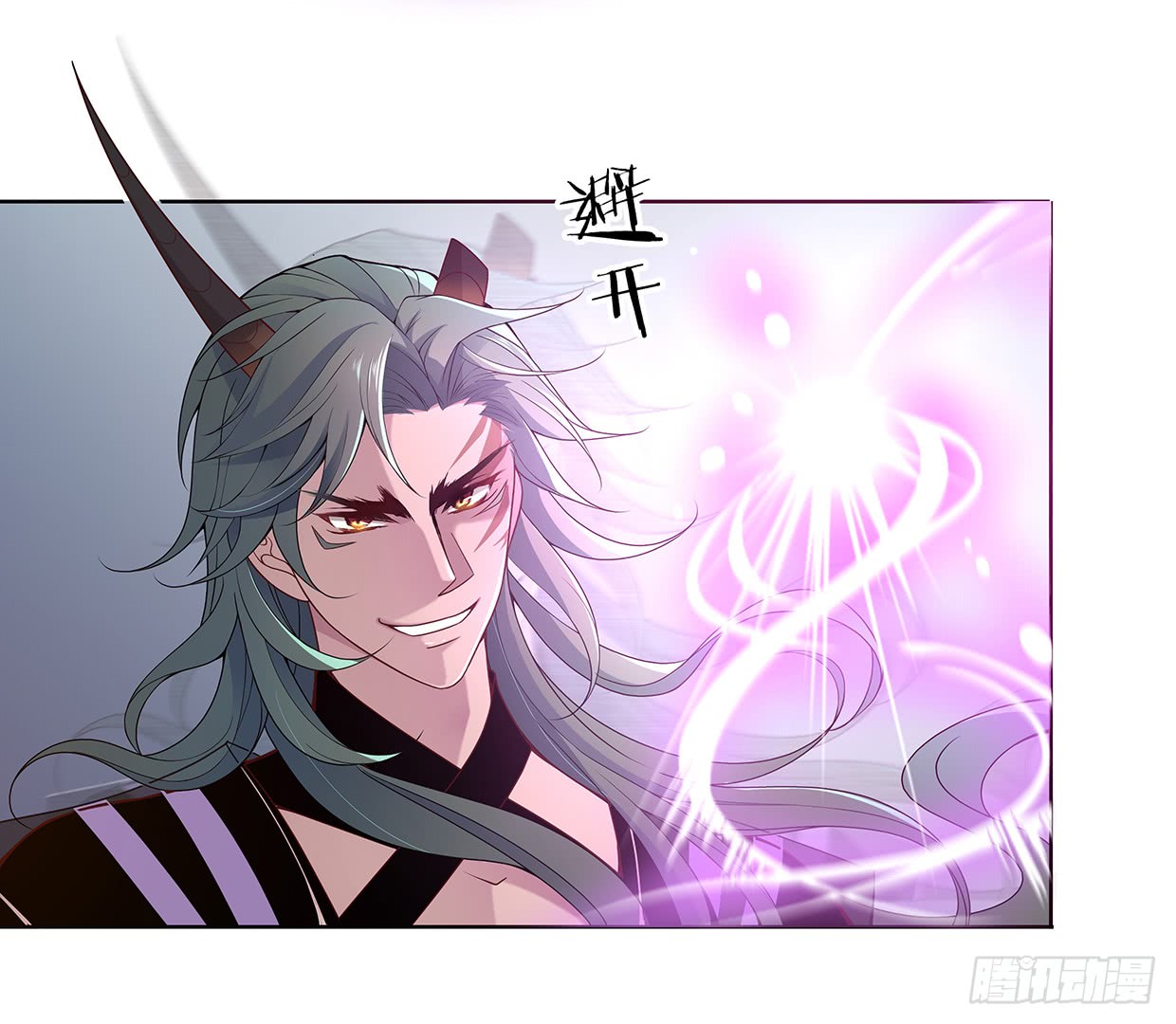 娘子我来救你了！-第21话