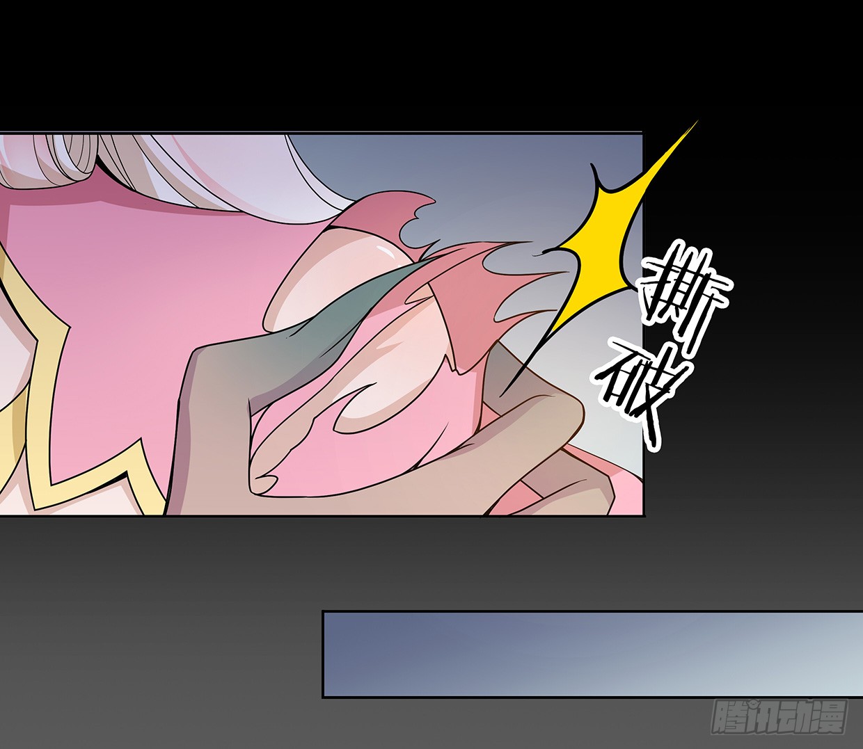 娘子我来救你了！-第21话