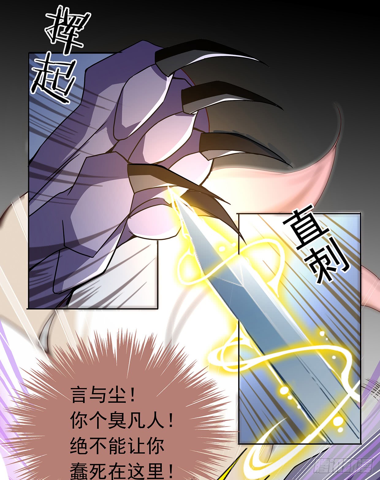 娘子我来救你了！-第21话