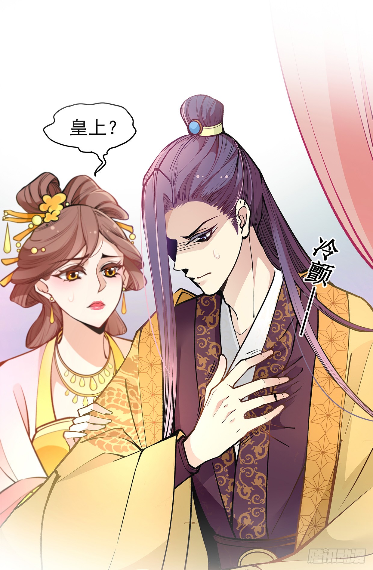 娘子我来救你了！-第21话