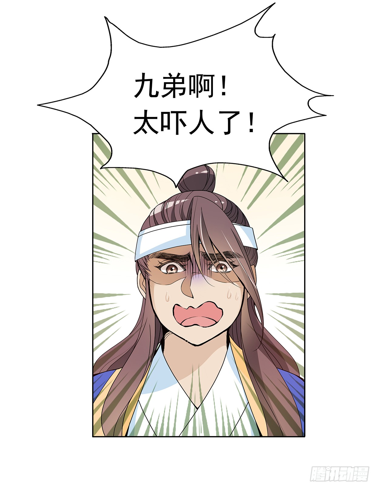 别碰我！妖孽！-第23话