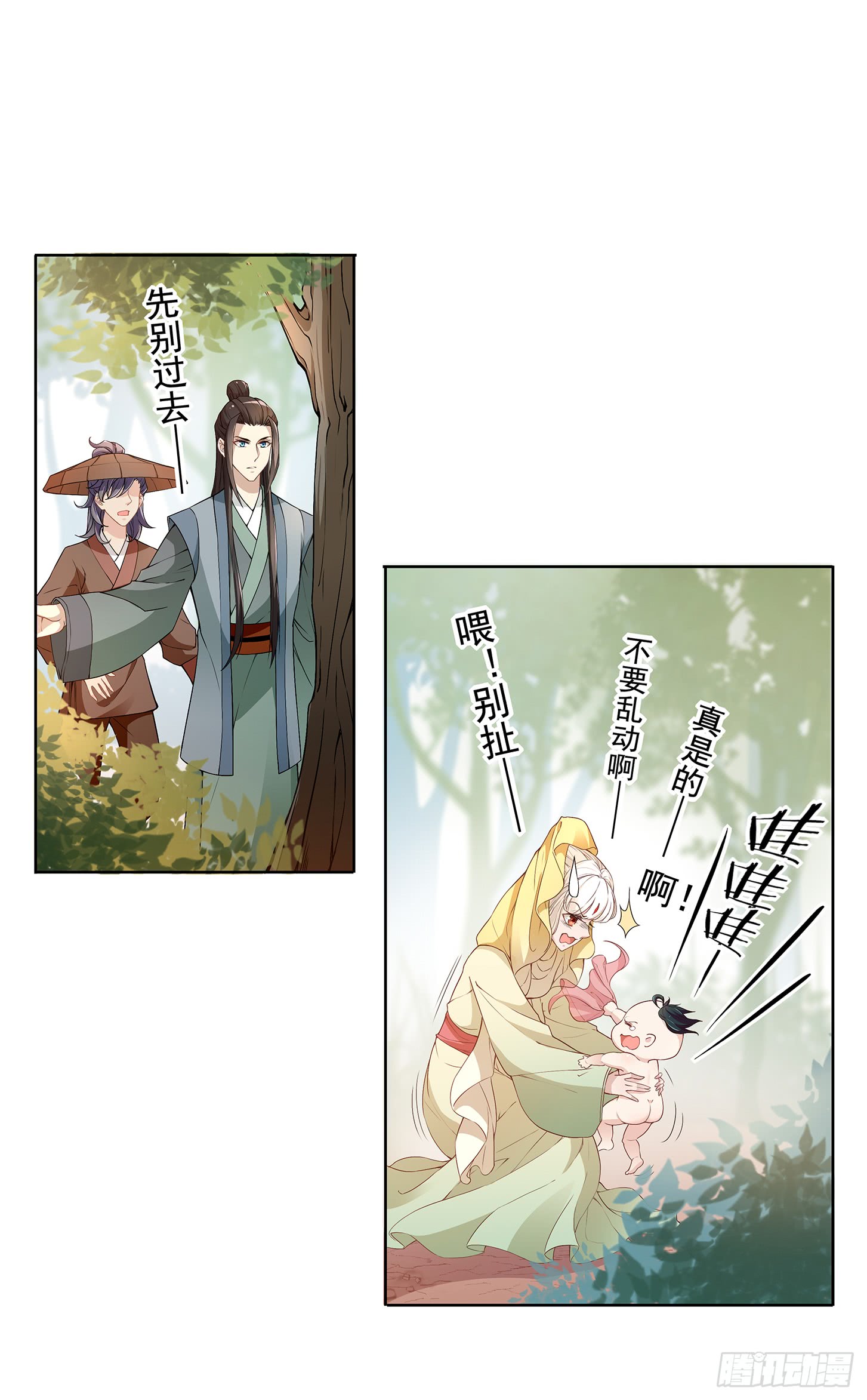 面冷心软真可爱-第27话