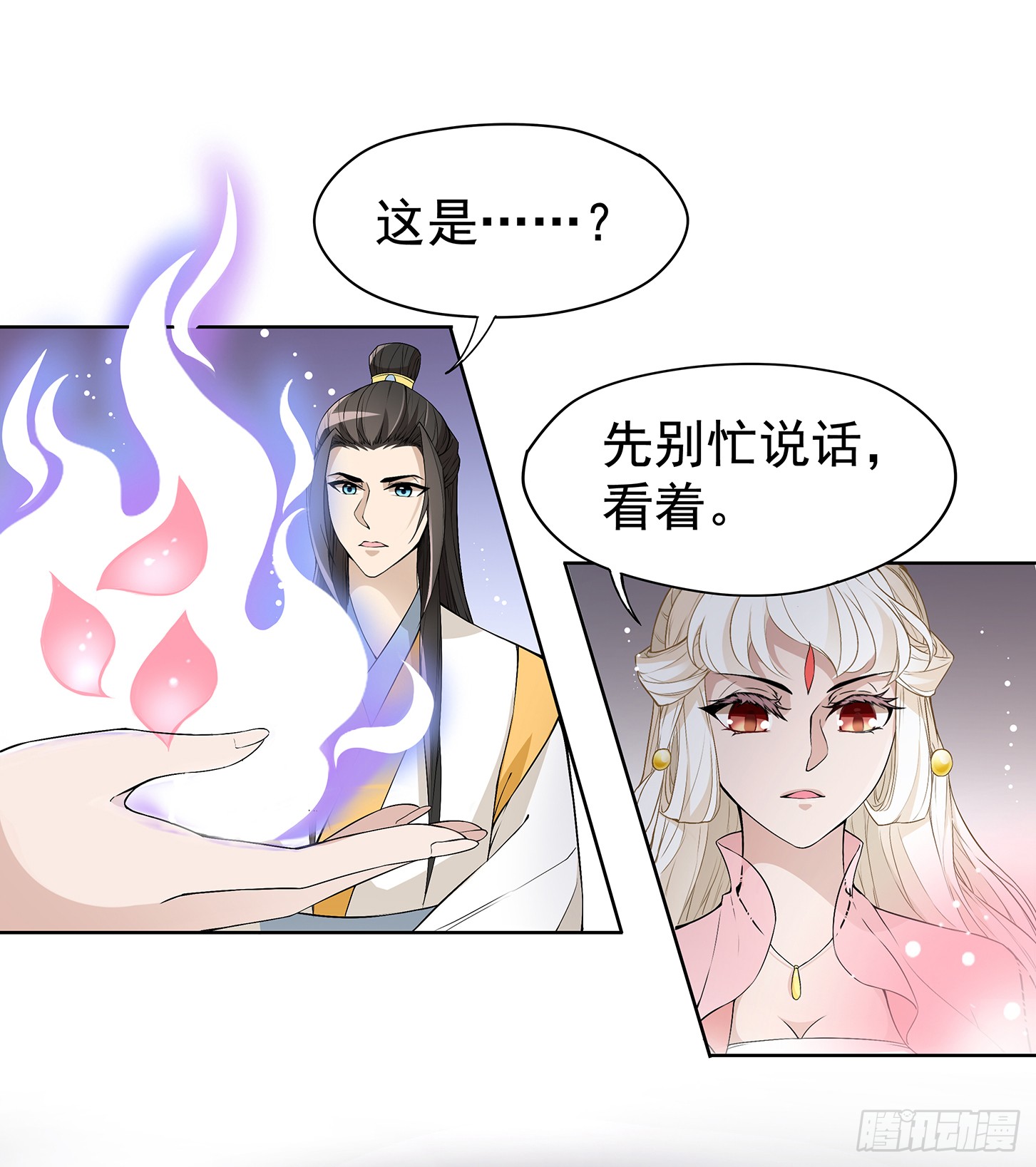 面冷心软真可爱-第27话