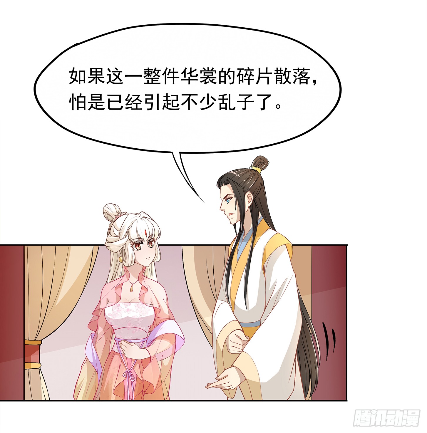 面冷心软真可爱-第27话