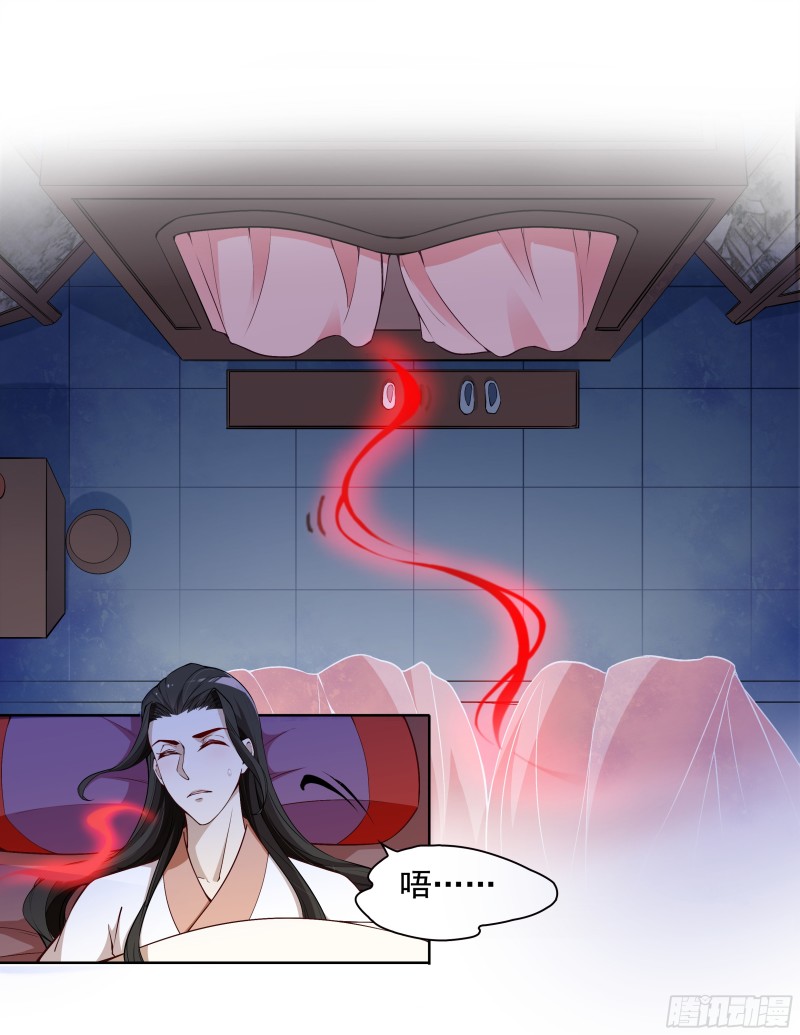 想当皇帝么？-第31话