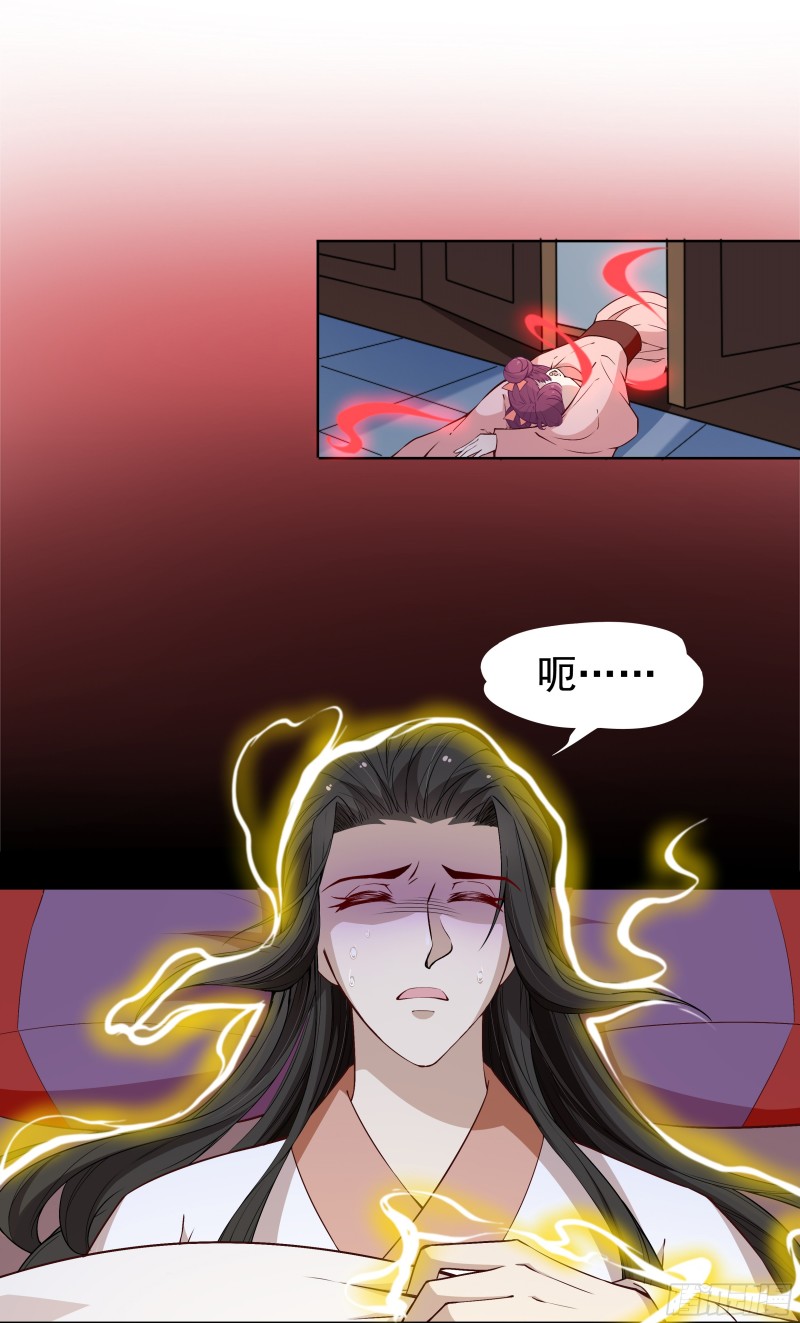 想当皇帝么？-第31话