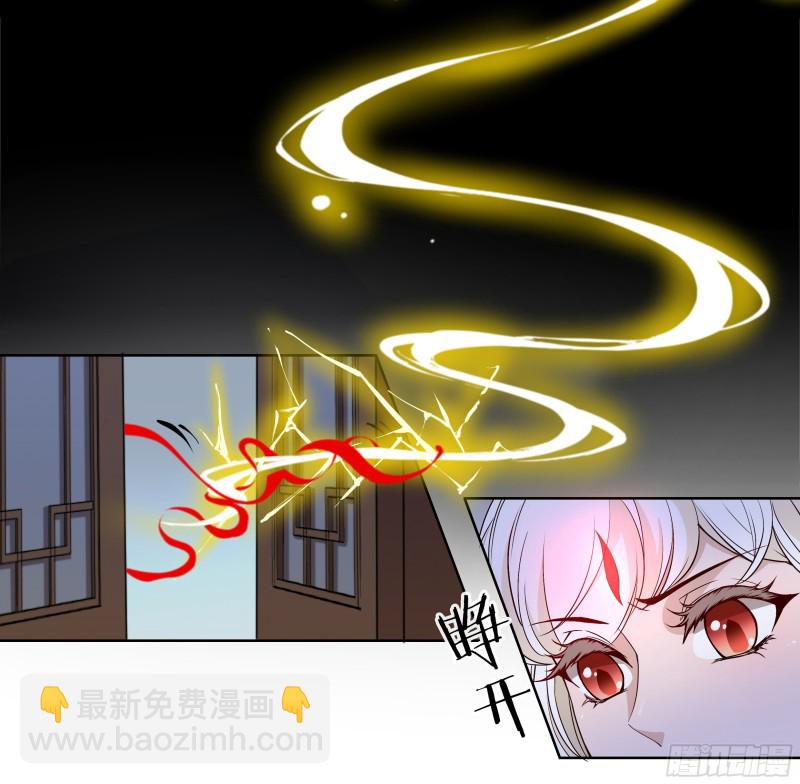 想当皇帝么？-第31话